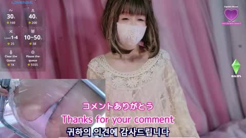 arincolove online show from May 31, 7:48 pm