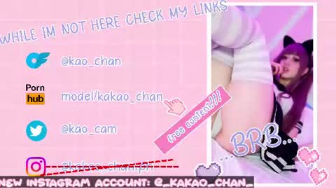 kakao chan online show from June 29, 3:12 pm