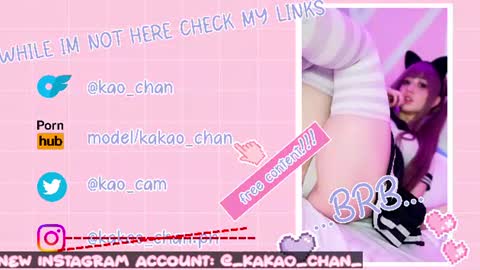 kakao chan online show from July 14, 2:44 pm
