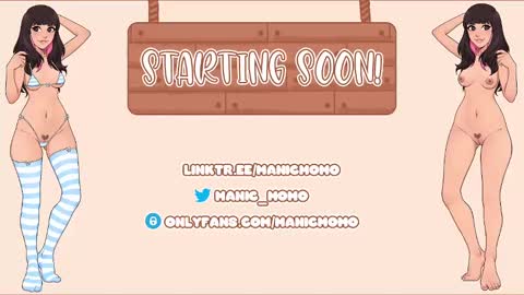 Momo online show from February 16, 2:53 am