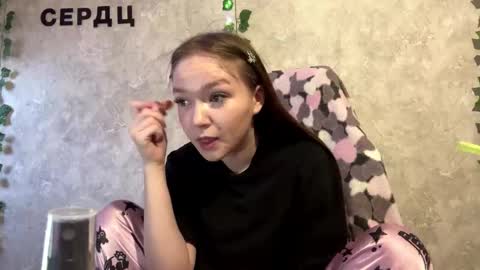 Rose online show from February 13, 10:29 am