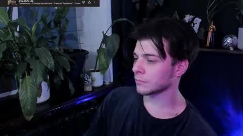 Gus online show from January 5, 9:18 pm