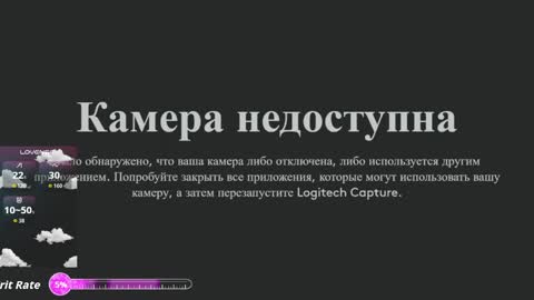 Camilla online show from April 19, 5:03 pm