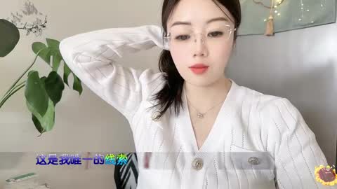 YunEr online show from February 27, 4:46 am