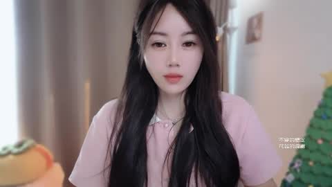 YunEr online show from January 10, 5:02 am